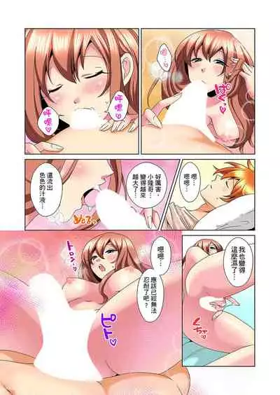 [Mima] Kon Nani Bikubiku Shiteru no ni… Shi nai no? - Ofuro de! Heya de! Living demo!? Aniki no Yome ni Iji rarete…- | 明明你的弟弟挺成這樣….還不上嗎？～在浴室！在房間！在客廳也是!?被老哥的妻子不斷地玩弄… Ch.1-21 [Chinese]