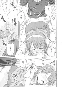 (C66) [G-SCAN CORP. (Satou Chagashi)] Kyaropia 3 (Pia Carrot e Youkoso!! 3)