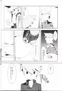 (C79) [RE>>>PLAY (Fubuki Reina)] Anata Note (Professor Layton)