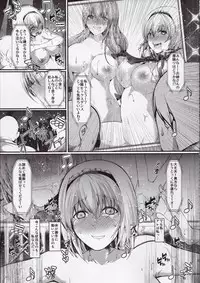 (Shuuki Reitaisai 4) [CausCiant (Yamaiso)] Alice ga Muriyari Mondou Muyou de H na Dance (Touhou Project)