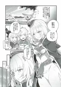 (C92) [Ryuushikei (Tajima Ryuushi)] Clarisse Mama no Honto no Kimochi (Granblue Fantasy)