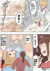 [Uru] Pretty Melt [Chinese] [节操汉化组]