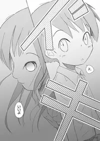 [FuniFuniFesta! (Lazy8)] Ceremony 1 - The Remnant of Crawling Chaos [Digital]