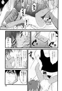 [Yukino Yukikaze] Under Nine