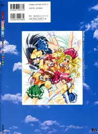 [Mink] Touch me ~Koi no Okusuri~ Computer Graphics & Original Pictures