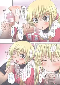 (C73) [ORANGE SOFT (Aru Ra Une)] Aruji no Seikatsu Subete wo Support Suru Formal na Shugosha (Hayate no Gotoku!)