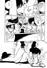 (C46) [Chou Reppa Dan (Nakami Yoshikage)] A&O SOLDIER GALS TATAKAU ONNANOKO MAGAZINE (Various)