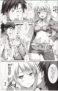 (C81) [WIREFRAME (Yuuki Hagure)] MikiM@S-Perfect Communication- (THE IDOLM@STER)