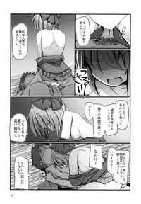 [Honya no Hidari Click (Honya)] Tonari no Sekibanki (Touhou Project) [Digital]