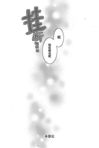 (C84) [Takeo Company (Sakura)] Goodbye, Mr. S.T.A.R.S. (Resident Evil)｜别来无恙S.T.A.R.S.警官(生化危机) [Chinese] [桃紫 ScoTT_TT][Decensored]