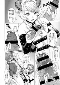 (C88) [Fleur 9 pri (Kitahara Eiji)] Inmakon no Nie