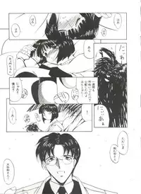 [Anthology] Bishoujo Doujinshi Anthology 4 (Various)