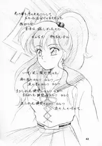 (CR13) [Hime Club (Various)] Hime Club 7 (Sailor Moon)