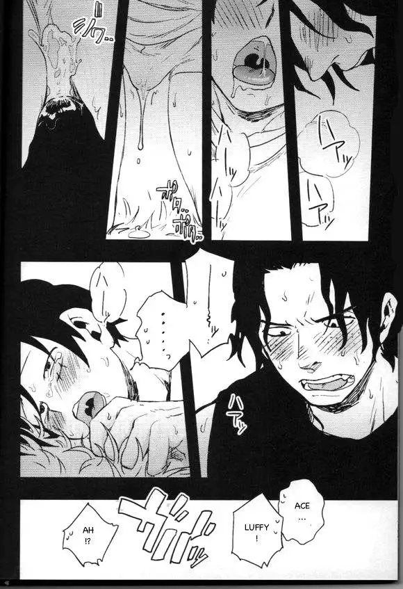 Himitsu | Secret – One Piece dj