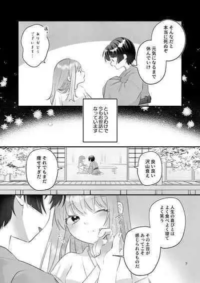 Kakuriyo e Mayoikonda Shachiku OL wa Shounen no Kami ni Mi o Sasageru