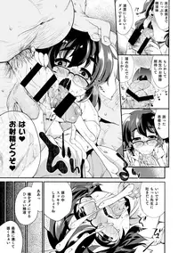 (C94) [IncluDe (Foolest)] #include <IncluDe> (Touhou Project)