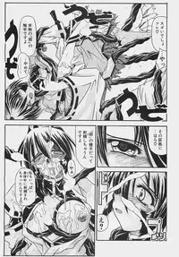 COMIC Penguinclub Sanzokuban 2002-12