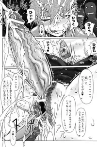 [Drill Jill] Jill Max!!