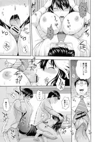 [Mahiruno Kagerou] Inbaku no Wakazuma