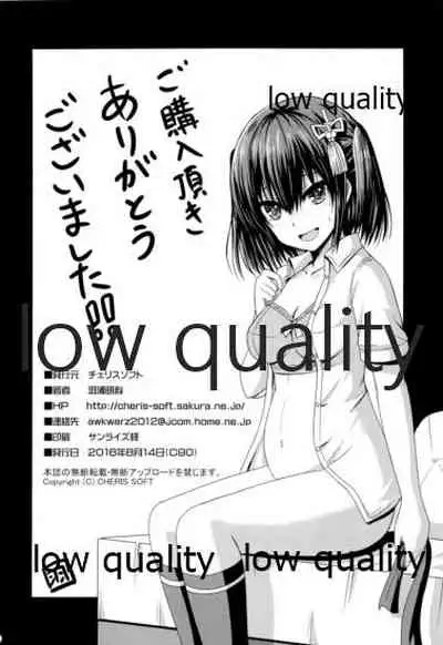夜の在り処で