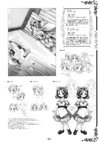 [studio AQA (FUGO, YUE)] Inner Palace Maniax