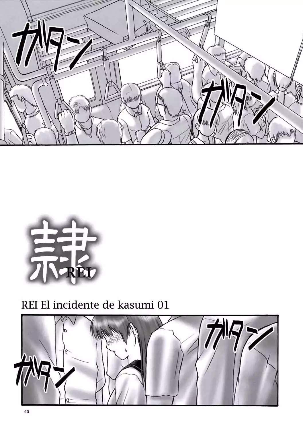 REI - slave to the grind - CHAPTER 02: COMPULSION | Esclava de la Rutina 02