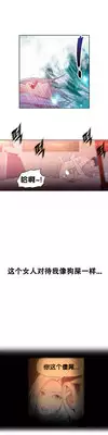 [BAK Hyeong Jun]Sweet Guy Ch.10-12(Chinese)(FITHRPG6)