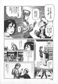 [Yamamoto Atsuji] Hon-Pi-Fu Vol.2