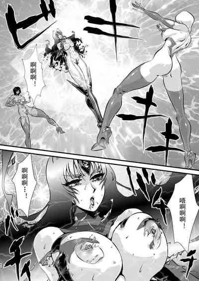 [Yuriai Kojinshi Kai (Yuri Ai)] LUVLADY Encounter with jewel [Chinese] [不咕鸟汉化组] [Digital]