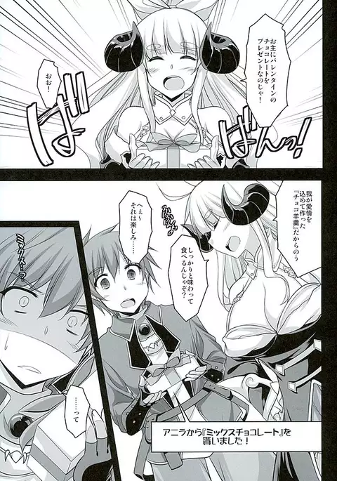 Oshioki★Assault Time