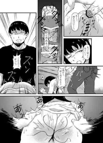 Onaka Ni Mushi Wo Katteru Onna No Ko Tachi To 3P Shita Hanashi