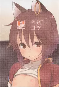 (C86) [Hirojuu Renshuuchou (Hiroya)] HatsuNeko (Touhou Project)