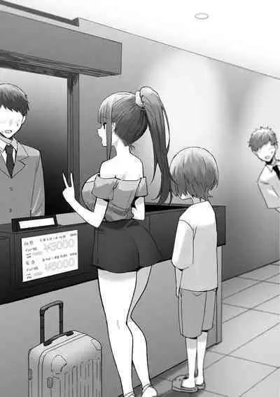 [Candy Club (Sky)] Onee-chan to torokeru kimochi[386歪汉化]