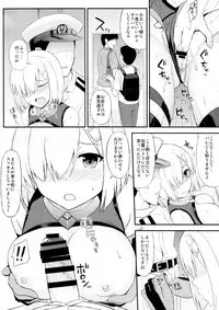 (C92) [Kaki no Tane (Summer)] Kuchikukan Mashkaze desu! (Kantai Collection -KanColle-)
