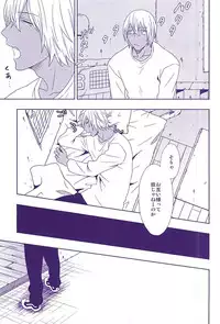 (SPARK10) [pivot (Shirasu)] Hanataba to Koi no Kokuhaku o (Kekkai Sensen)