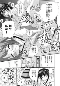 [Anthology] Minami no Shikijou 3 Shimai -Minamisanchi no Eroparo Anthology-