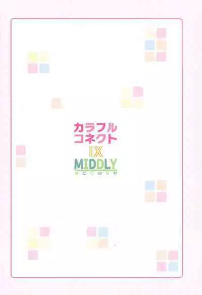 Colorful Connect 9th:Dive