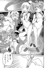 (C84) [Studio Tar (Kyouichirou)] Bri Kana Fan Kanshasai!! (Ore no Imouto ga Konna ni Kawaii Wake ga Nai)