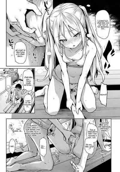 [Michiking] Ane Taiken Jogakuryou 1-11 | Older Sister Experience - The Girls' Dormitory [English] [Yuzuru Katsuragi] [Digital]