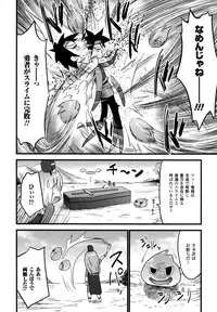 Comic Unreal 2007-04 Vol. 6