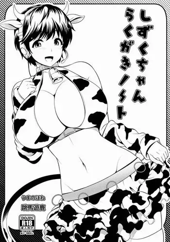 令人憧憬的画室 01