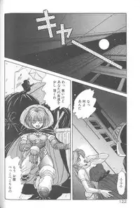 [A・K] Seifuku Kamen Bus Guider