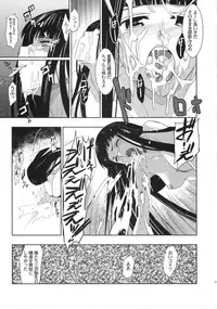 (C75) [Jingai Makyou (Inue Shinsuke)] Himetaru Yume ni Kotauru Kami wa. (Toaru Majutsu no Index)