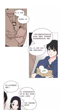 [The Jinshan] Sadistic Beauty Ch.1-41 [Chinese] [17汉化]
