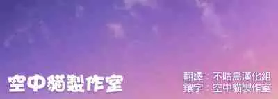 [Nigiri Usagi] ◯miya (THE iDOLM@STER: Shiny Colors) [Chinese] [空中貓製作室 & 不咕鸟汉化组]