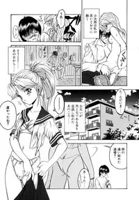 [Nanjou Asuka] Second Diary