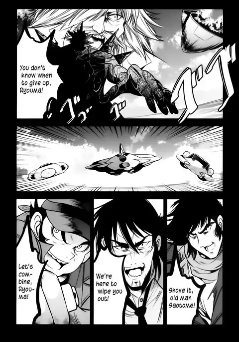 Getter Robo Tai Kongou Yon Shimai | Getter Robo vs The Kongou Four Sisters
