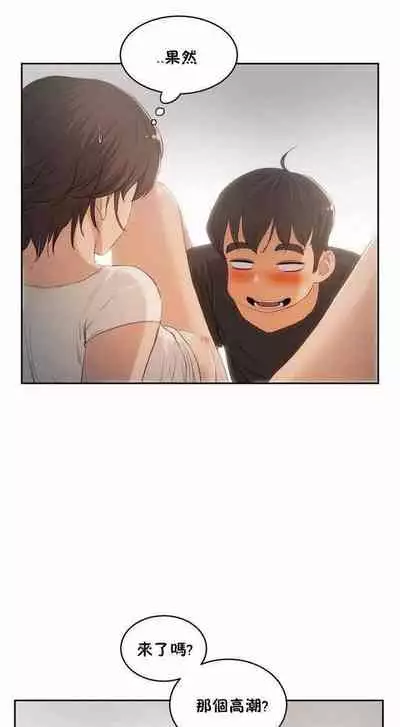 性教育 1-30 中文翻译（更新中）