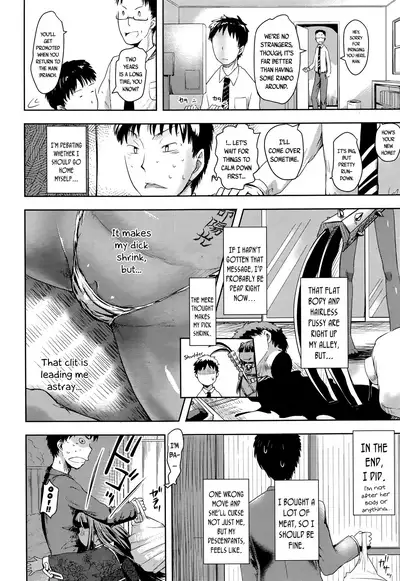 [yam] Oni ga Sumu Ie | The Oni's Residence (Towako Go) [English] {CapableScoutMan & bigk40k}