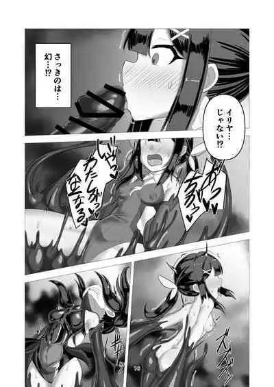朔月月蝕
